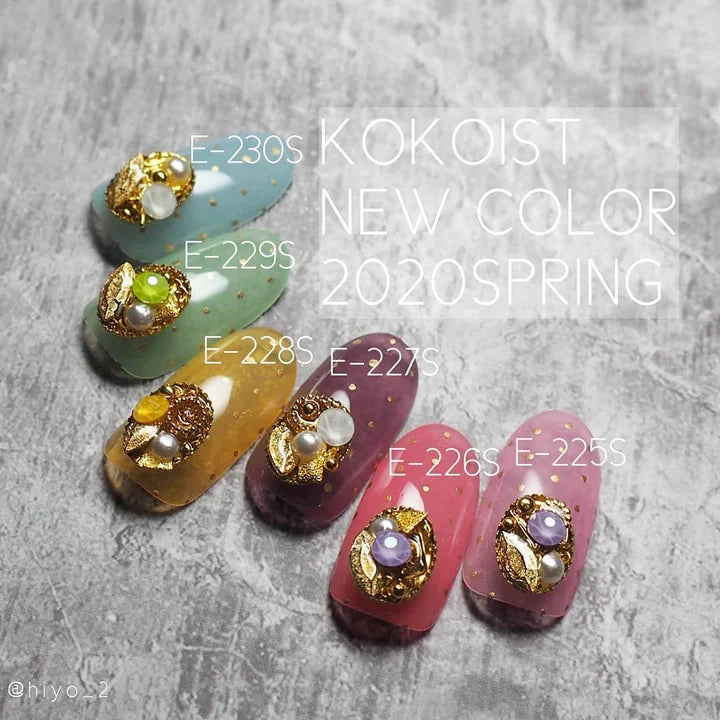 Kokoist - E-227S Licorice Jelly Beans